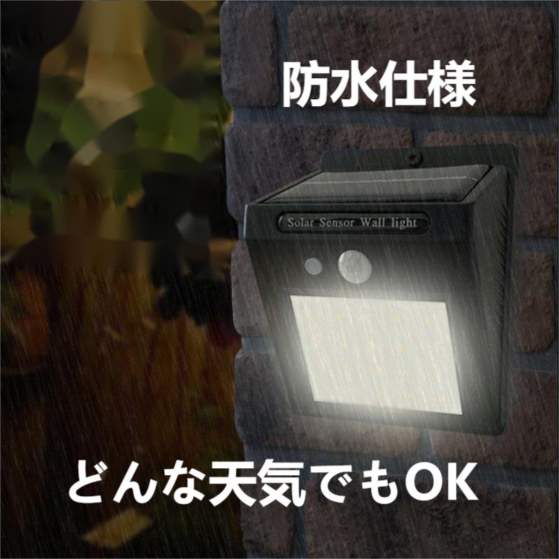 ◎P10倍返還◎実質455円!／ ソーラーライト センサーライト ランタン門柱灯 屋外 COB 防水 防犯 駐車場 玄関 カーポート 庭 充電池式 明るい 防犯 太陽光 自動点灯 LED高輝度 防災 防水 台風地震