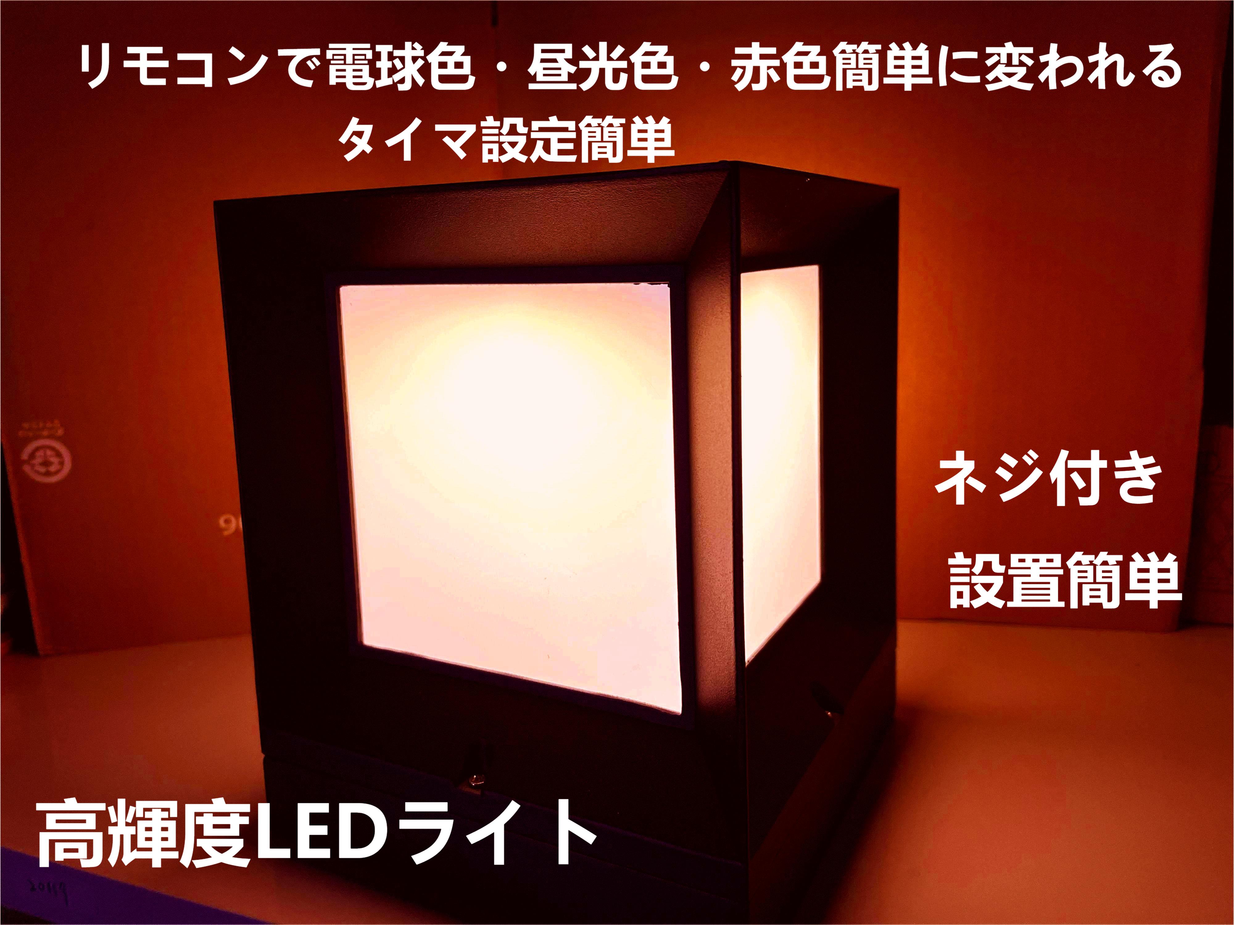 門柱灯 高輝度LED ガーデンライト ソーラー式 太陽光充電 門柱ランプ 門柱ライト 電気代ゼロ 照明 防雨 防水防塵 防犯対策 太陽光発電 省エネ 自動点灯/消灯 L(W210×D210×H270mm) 防犯 震災＆防災用 リモコン付き 3色 タイマ点灯