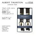 【エントリーでポイント2倍】 ALBERT THURSTON アルバートサーストン サスペンダー ブレイシーズ ブラウン ピンドット柄 ブランド 高級 フォーマ...