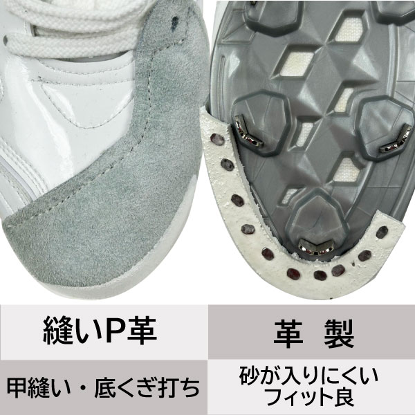 【縫いP加工】革製 P革 材料費込み 底くぎ打ち スパイク同時購入してください