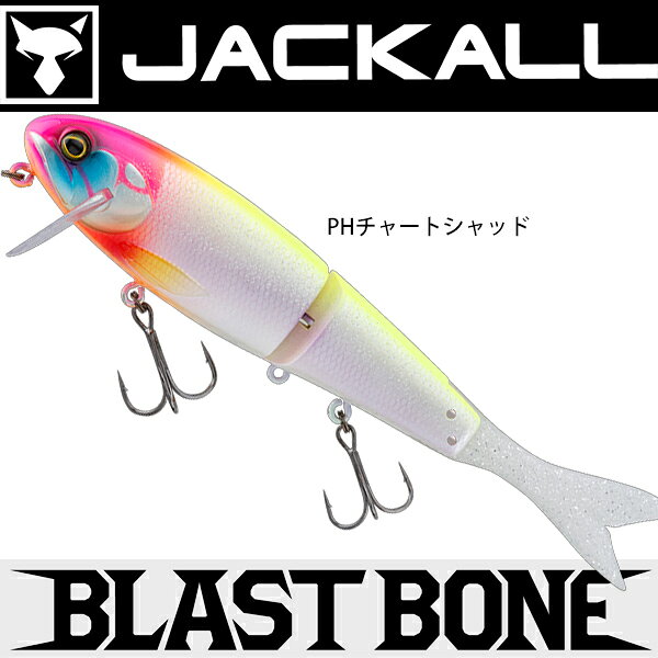 楽天市場】ブラストボーンjrの通販