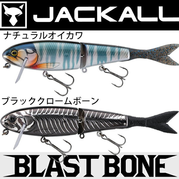 楽天市場】ジャッカル ビッグベイトの通販 楽天市場】ジャッカル ビッグベイトの通販