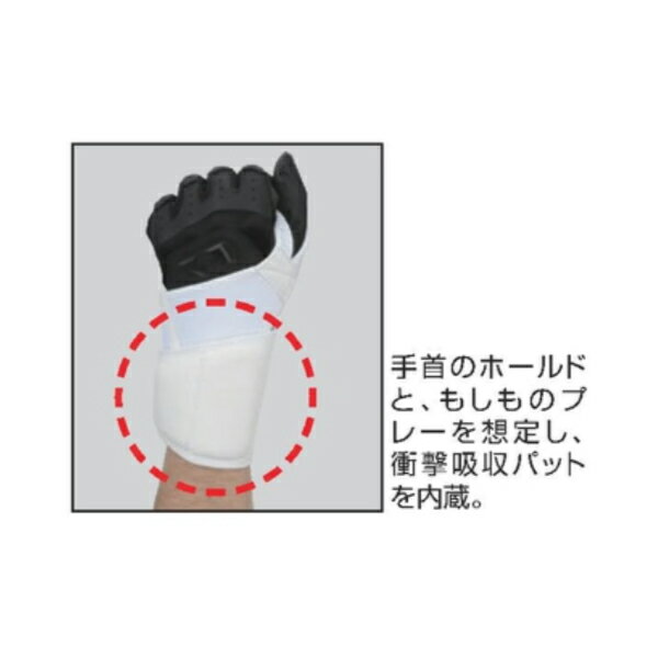 ハイゴールド 野球 リストガード 白黒高校野球対応 両手用 RG−100