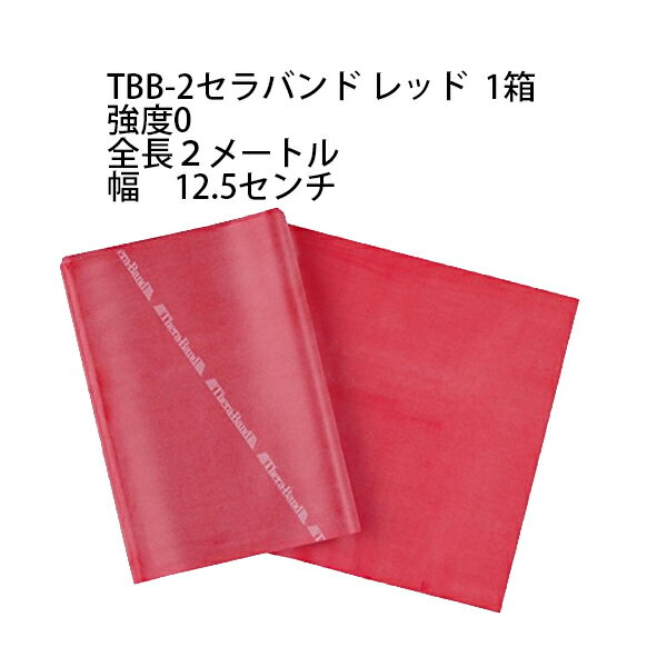 �ȥ졼�˥󥰥Х�� ���塼�� 2m ����Х�ɥ֥ꥹ���� D��M �ǥ������� �ե��åȥͥ� �������å�