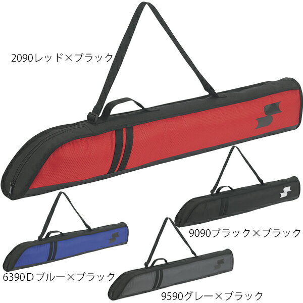 バットケース SSK エスエスケイ 野球 バットケース 1〜2本入れ BA5019F