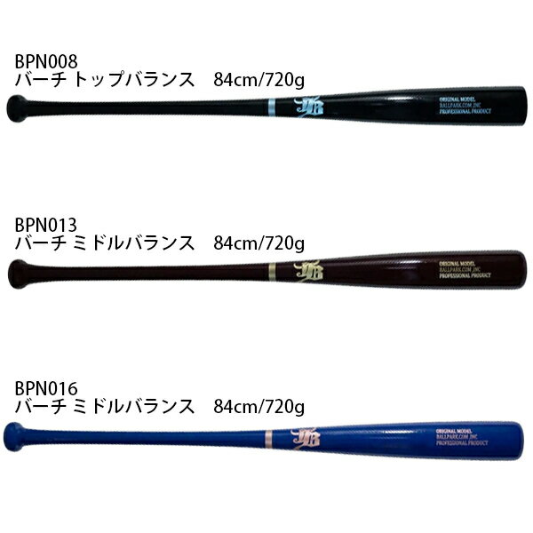 楽天市場】ルイスビルスラッガー 軟式 木製バット(バット|野球 楽天市場】ルイスビルスラッガー 軟式 木製バット(バット|野球