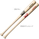 定番【高校生向け 83cm 84cm 900g平均】ザナックス 野球 トレーニングバット 硬式竹バット バンブー 日本製 BHB6900(4)
