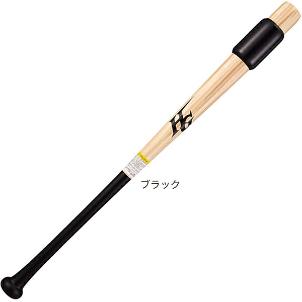 野球 バット 竹合板 硬式 実打可能 トレーニングバット 木製 84cm ハイゴールド TS...