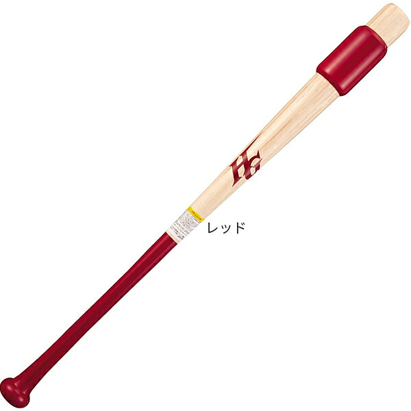 野球 バット 竹合板 硬式 実打可能 トレーニングバット 木製 84cm ハイゴールド TS...
