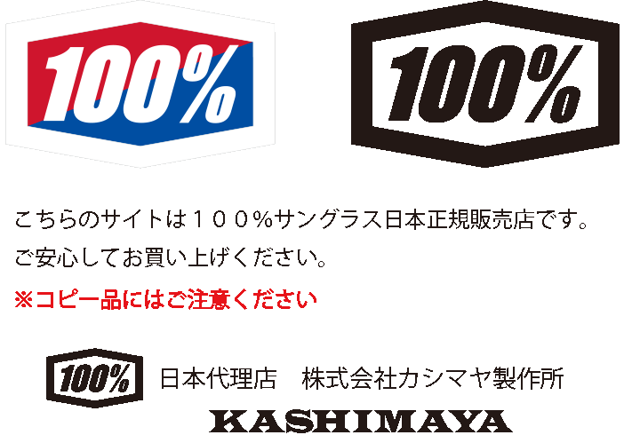 送料無料100%ワンハンドレッドSPEEDCRAFTシリーズスポーツサングラスMatteWhite/HiPERBlueMultilayerMirror60007minus;00012