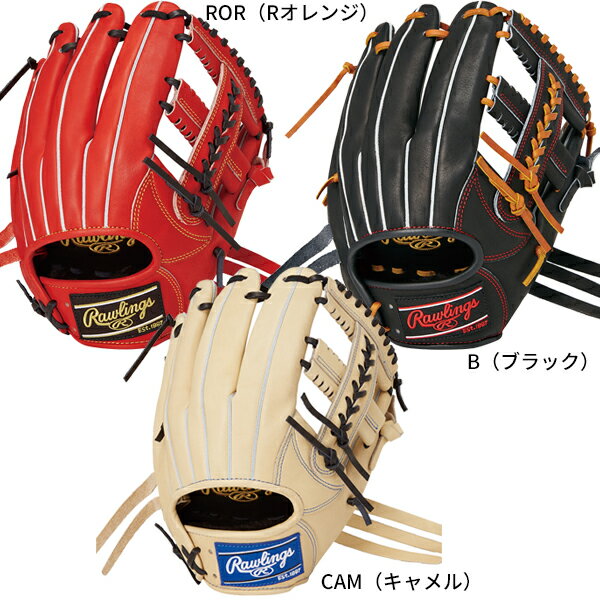 NEW 送料無料 ローリングス 野球 軟式 グラブ 内野 右投げ HOH PRO EXCEL 12．62インチ GR4HECK45