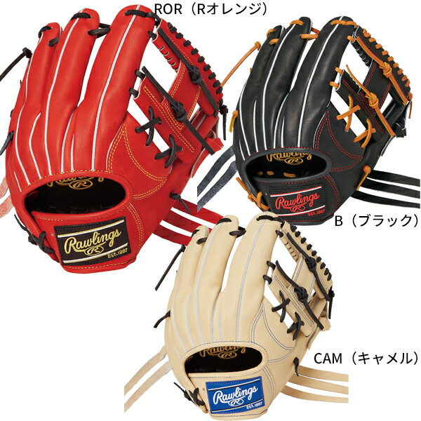 Rawlings 軟式グローブ 黒