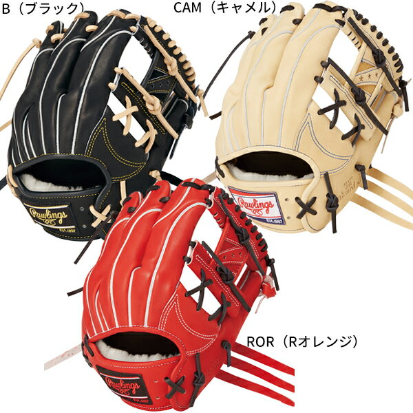 楽天市場】ローリングス(カラーオレンジ・種類(野球・ソフト 楽天市場】ローリングス(カラーオレンジ・種類(野球・ソフト
