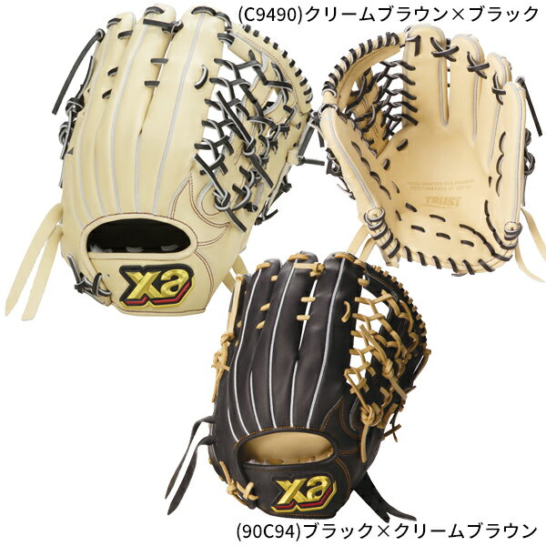 ザナックス ZANAX 野球 軟式 グローブ グラブ 外野 サイズ15 トラスト BRG24PG1T