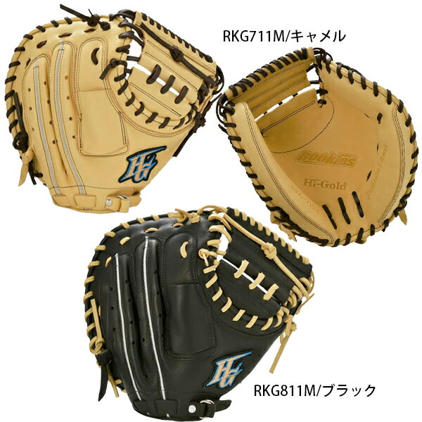 楽天市場】ハイゴールド 軟式 少年 キャッチャーミットの通販 楽天市場】ハイゴールド 軟式 少年 キャッチャーミットの通販
