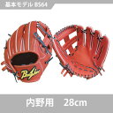 【フルオーダー】【内野】野球 硬式 播州グラブ ウィナーズプロシリーズ BS36