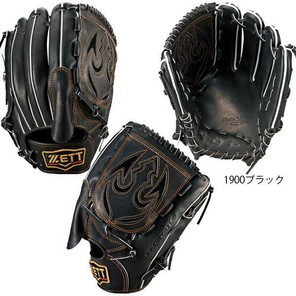 ゼット プロステイタス ZETT 野球 硬式 グラブ グローブ ピッチャー 大き目の縦型モデル ブラック BPROG611（2101）