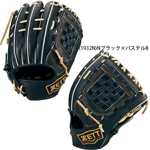 【源田壮亮選手】 送料無料 ゼット 野球 硬式 グラブ グローブ 二塁手 遊撃手 挟み捕り プロステイタス BPROG564