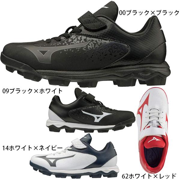 【18／19センチ】ミズノ MIZUNO 野球 ジュニア ポイントスパイク セレクトナイン ユニセックス 11GP1925