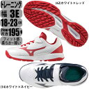 ミズノ ジュニア トレーニングシューズ ランニングシューズ ひも+ベルト 3E ライトレボトレーナーCR 野球 ソフトボール ユニセックス 11GT2223