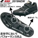 SSK エスエスケイ 野球 埋込金具スパイク SSK マキシライト Y−NEO ESF3008