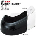 SSK エスエスケイ 野球 スパイク P革 人口皮革+ウレタン 樹脂製 右足取付/左足取付 打ちPタイプ くぎ付