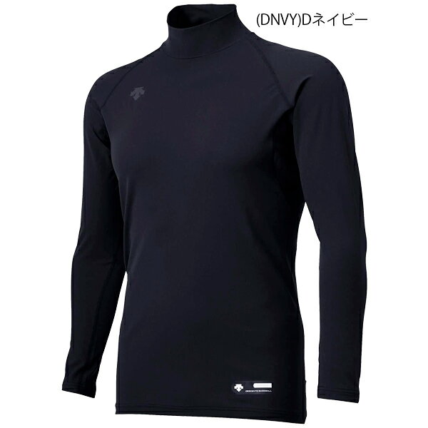 【ジュニア ハイネック 長袖】デサント 野球 アンダーシャツ ブラック ネイビー JSTD770B