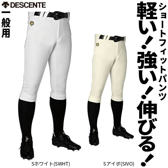 楽天市場】ナイキ ハーフパンツ（競技用ユニフォーム｜ウェア