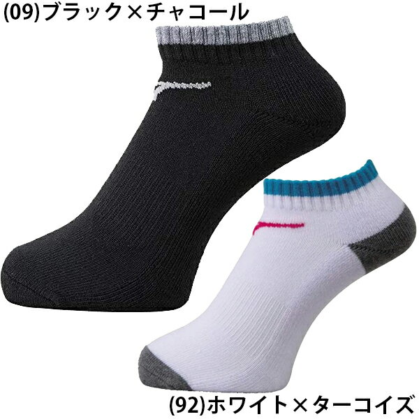 【1足ショート丈ソックス 25−27cm】ミズノ MIZUNO アンクルソックス ユニセックス 32JX9208