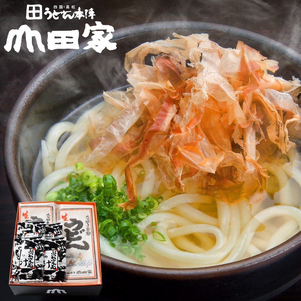 純生讃岐うどんセット[8人前]　箱入