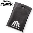 純生讃岐うどんにおすすめ!沢山のご要望をいただき、遂に登場山田家オリジナル エコバック ※常温商品のみ対応