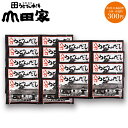 メール便でポストにお届け！八方うどんだし 色々使える希釈タイプ 18人前 かけうどんや おでん 雑炊 煮物等色々なお料理にも♪ また夏は冷たくひやかけでも！ ※メッセージカード 日時指定不可※送料は個別に発生致します【HDM-18】