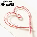 ※単体販売不可 水引対応熨斗専用 伊予水引 ハートタイプ 婚礼 内祝 御祝 御礼 お誕生日 ホワイトデー バレンタイン M-05