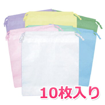 ひも付きポーチ(大)10枚入り ビニール巾着袋 25×28cm 全7色(ホワイト・ピンク・グリーン・イエロー・ブルー・パープル・松葉)二重構造!ビニール素材 水濡れにも安心。化粧ポーチ 小物入れ バス アメニティ ひも付き巾着 巾着袋 手提げ袋