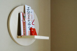 神棚 モダン おしゃれ お札立て 月雲 つくも TSUKUMO 単品 自分の好みでお祀り ピン 壁掛け お守り立て 御朱印帳置き 破魔矢置き やまこう 山幸