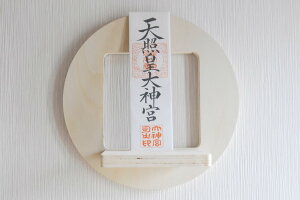 神棚 モダン おしゃれ お札立て 月雲 つくも TSUKUMO 単品 自分の好みでお祀り ピン 壁掛け お守り立て 御朱印帳置き 破魔矢置き やまこう 山幸