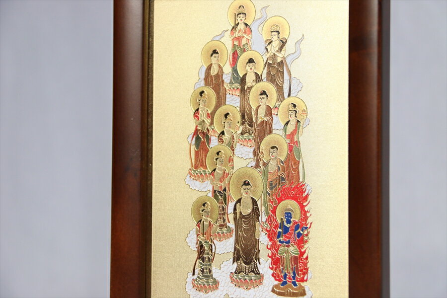 仏具 掛け軸 置き軸■十三佛 お盆 初盆 レーザー彫金加工■額付（高さ20cm×幅13.5cm×奥行き1.7cm） 神棚 神具 仏具 盆提灯 やまこう 山幸