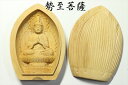 【送料無料】 守り本尊■仏具■柘植 香合仏■勢至菩薩 午年 神棚 神具 仏具 盆提灯 やまこう 山幸