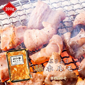 「やまなか家」定番ぷりぷり豚ホルモン【自家製みそ】【焼肉豚肉ホルモン豚ホルモン豚内臓焼き肉つまみ酒の肴肴おかずみそたれみそだれ】