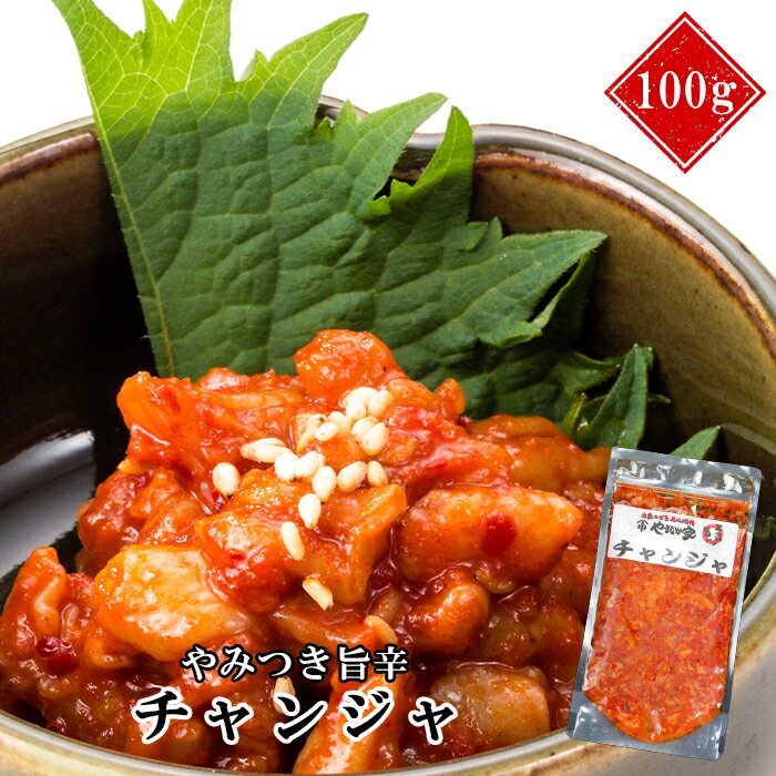 楽天市場】チャンジャ(加工品|魚介類・水産加工品):食品の通販 楽天市場】チャンジャ(加工品|魚介類・水産加工品):食品の通販