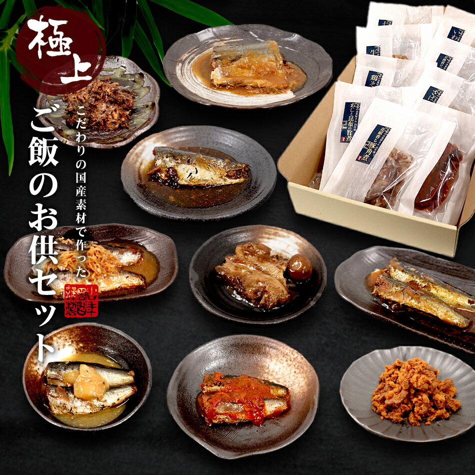 【高級 ギフト】ごはんのお供 牛しぐれ×2袋セット送料無料 こだわりの国産素材で作ったご飯のおとも ギフト プレゼント ぎゅうしぐれ 牛時雨 ギュウシグレ 高級 内祝い 贈り物 お茶づけ プレゼント 父の日 お中元 プチギフト お茶 2025 還暦祝い 男性 女性 父
