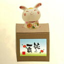 うさぎ 置物【笑うが一番(兎)】 送料無料 兎 ウサギ インテリア 雑貨 プレゼント ギフト 陶器 ぬいぐるみ 小物 おもちゃ オブジェ 男性 女性 お中元 敬老の日 プチギフト お茶 2025 インテリア 動物 内祝い