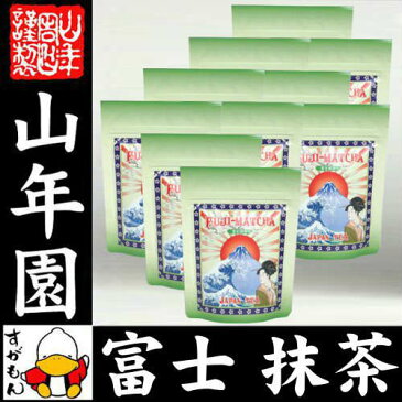 【高級】抹茶 粉末 富士抹茶 50g×10袋セット 送料無料 国産 美味しい粉末緑茶 縁起の良い富士山のお抹茶です 粉末 お茶 日本茶 緑茶 抹茶 粉末 バレンタイン プチギフト お茶 2021 内祝い ギフト プレゼント 還暦祝い 男性 女性 母 贈り物 香典返し お土産