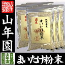 商品画像3