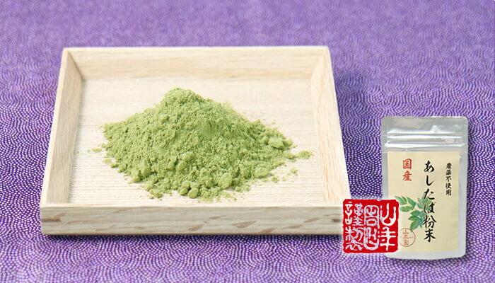 【国産 無農薬 100%】明日葉粉末 30g×2袋セット 伊豆諸島で採れた明日葉パウダー ノンカフェイン 送料無料 アシタバ茶 あしたば茶 明日葉茶 明日葉粒 苗 サプリ 健康茶 妊婦 ダイエット 粉末 セット ギフト プレゼント 母の日 父の日 プチギフト お茶 2024 3