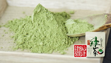 【国産100%】安倍川粉末緑茶 50g×6袋セット 煎茶パウダー 静岡県産 送料無料 掛川茶 お茶 日本茶 緑茶 抹茶 粉末 粉茶 母の日 父の日 プチギフト お茶 2020 内祝い お返し ギフト プレゼント 香典返し 還暦祝い 男性 女性 父 母 お土産 お祝い 誕生日 祖父 早割