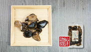 【国産100%】しいたけの旨煮 無添加 150g×6袋セット 送料無料 椎茸の旨煮 シイタケの旨煮 ノンカフェイン ダイエット しいたけの佃煮 ギフト プレゼント 内祝い お返し お中元 敬老の日 プチギフト 2021 お茶 男性 女性 父 母 お祝い 誕生日 お礼