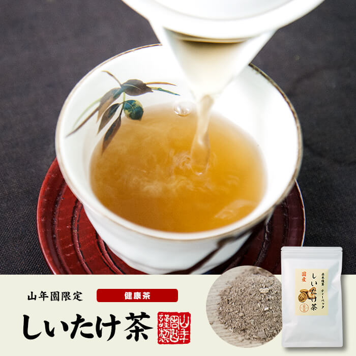 【国産100%】しいたけ茶 ティーパック 無農薬 3g×10パック×6袋セット 静岡県産 送料無料 ノンカフェイン 原木乾燥しいたけ 椎茸茶 シイタケ茶 ティーバッグ ギフト プレゼント お中元 敬老の日 プチギフト お茶 2022 内祝い お返し 男性 女性 彼氏 彼女 贈り物