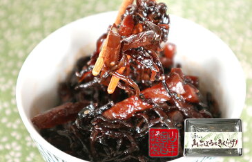 【高級】庄屋さんの山ごぼうときくらげ 150g×6袋セット 送料無料 佃煮 つくだに つくだ煮 ふりかけ おつまみ おやつ 庄屋さんの昆布 ギフト プレゼント お中元 敬老の日 プチギフト お茶 2021 内祝い 男性 女性 父 母 贈り物 お土産 おみやげ 早割