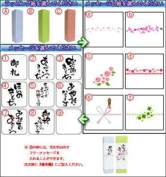【日本酒】朝日酒造 ゆく年くる年 吟醸酒 1.8L【冬季限定品】【832】【クリスマス お歳暮 御歳暮 ギフト 贈り物】